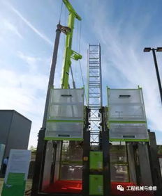 中联重科4.0产品战队亮相BICES 2017 以创新科技引领环保工程施工新篇章