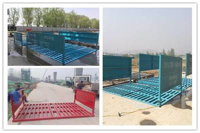 中牟洗煤厂引入滚轴式洗轮机 先进设备引领环保工程施工新标杆